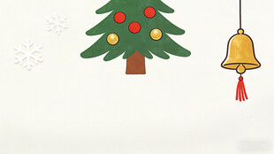 圣诞装饰 树与铃铛
