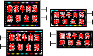 复古风牛肉锅贴招牌