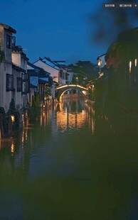 江南水乡夜景