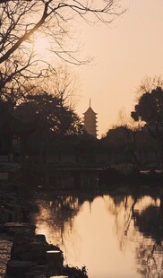 湖畔黄昏美景映古塔