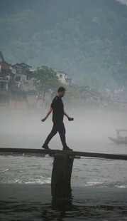 雾中行人独走水上窄道