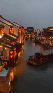 水乡夜景