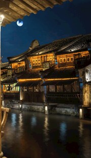 水乡夜景