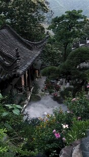 中式庭院