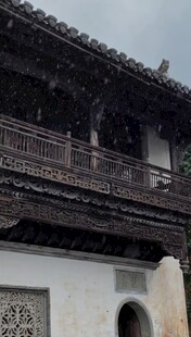 中式古建筑外观