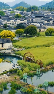 江南水乡田园风光美景