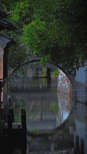 江南水乡拱桥倒影美景