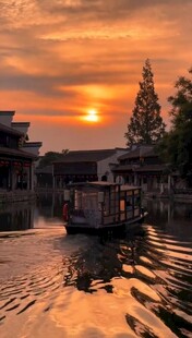 水乡落日美景