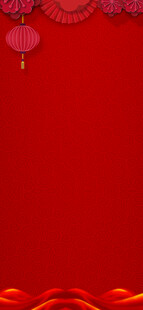红色喜庆背景 