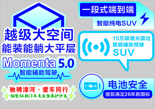 越级大空间智能电动SUV