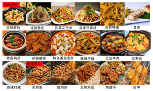 家常菜美食灯箱