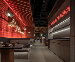 中式风格餐厅内部空间