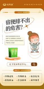 宿便排不出的危害