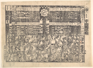 古代精美雕刻版画作品