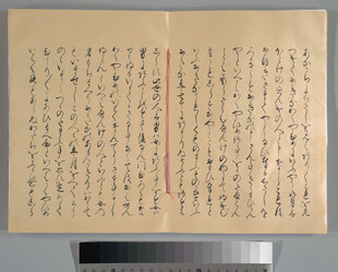 古代书法作品展示