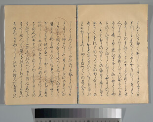 古代书法作品展示