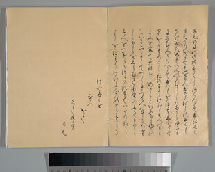 古代手写书法文稿