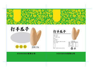 打手瓜子包装设计
