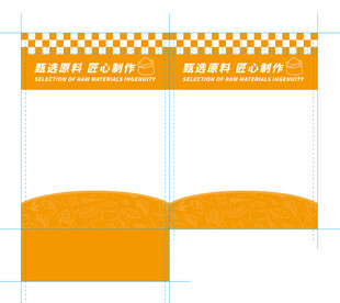 糕点零食通用包装设计