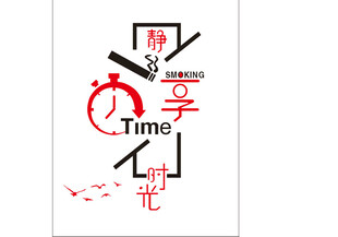 时光易逝珍惜每一刻