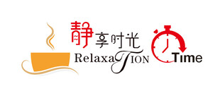 静谧时光咖啡与时钟相伴