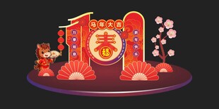 新春装饰摆件喜庆氛围浓