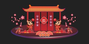 中式传统门楼喜庆装饰