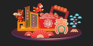 马年美陈 春节中式喜庆装饰小景