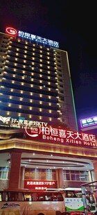 贵州黄果树小夜晚繁华的酒店外观