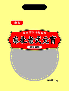 东北老式元宵包装设计
