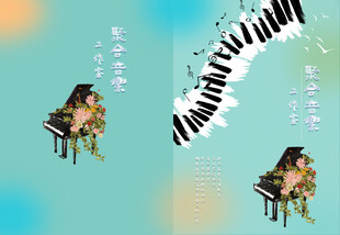 女孩弹奏钢琴的梦幻画面