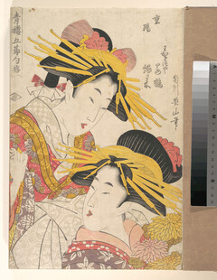 日本传统艺伎绘画作品