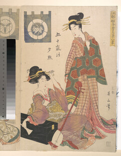 日本传统服饰人物绘画