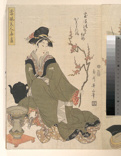 古代和服女子坐像