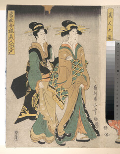 江户时代和服女子绘像