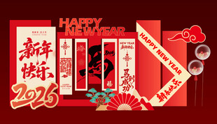 马年春节美陈打卡拍照背景板二