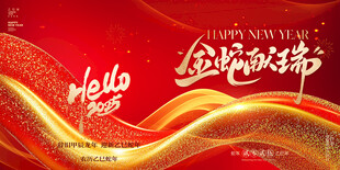 欢乐购物节宣传海报