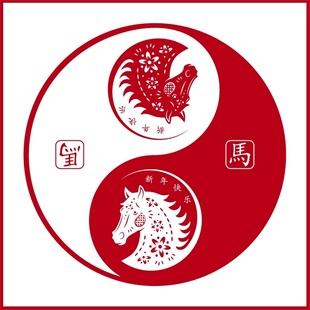 马生肖剪纸圆形图案