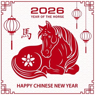 2026年马年新春贺图