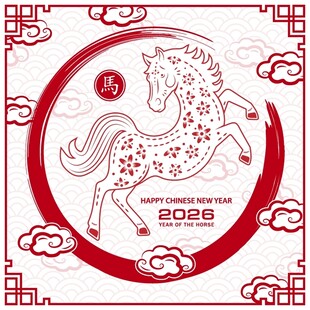 2026年马年喜庆图案