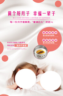 呵护好孩子 幸福一辈子