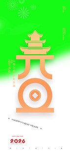 中式传统建筑元素图标