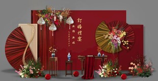 中式婚礼场景布置展示