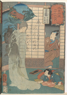 日本传统浮世绘人物场景