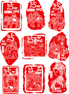 传统红色印章图案集合