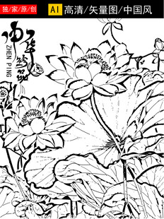 水墨荷花手绘线稿图