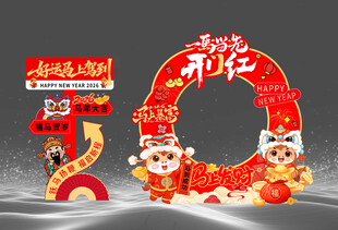 新年商场场景布置美陈装饰迎新春