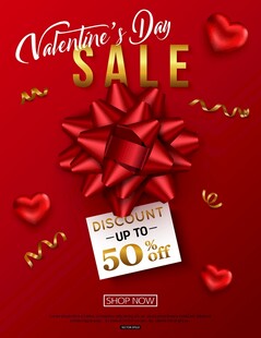 情人节大促折扣高达50