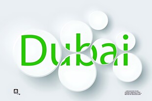 迪拜主题设计元素展示