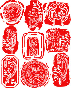 传统印章艺术图案欣赏